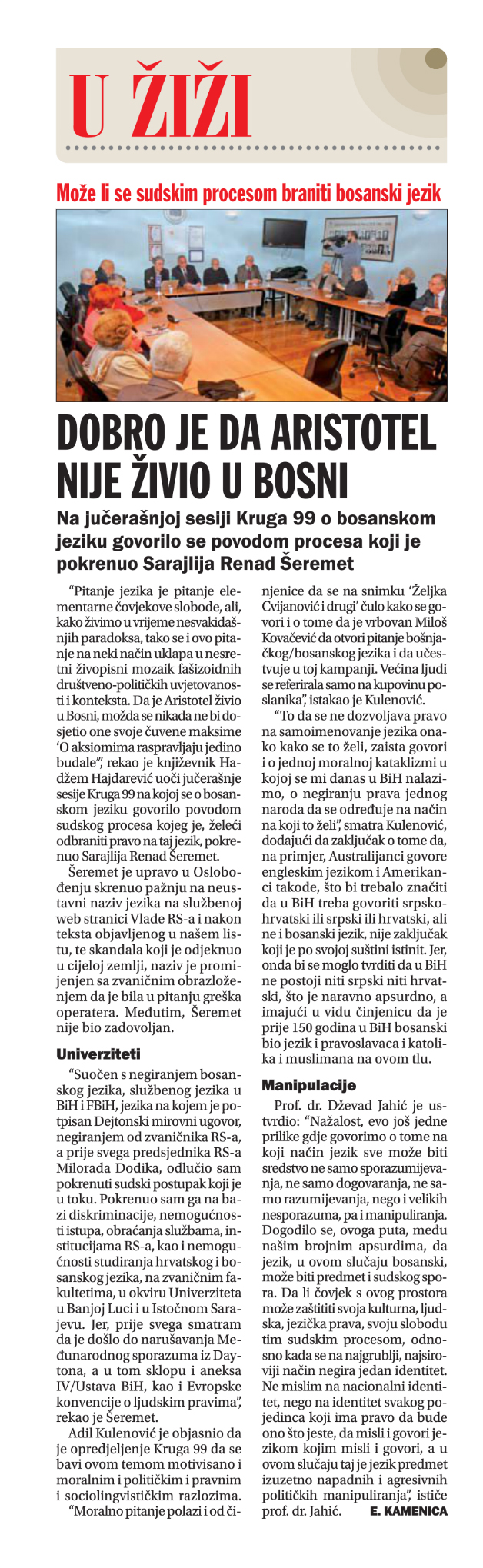 Paradoks sudskog procesa: Bosanski jezik!?